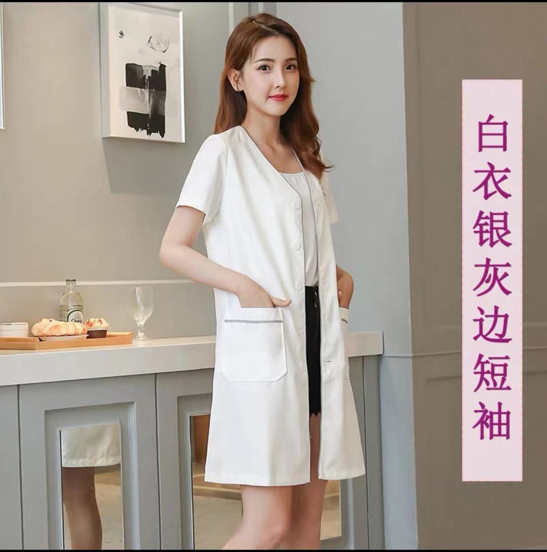 เสื้อผ้าทำงานดูแลผิว ชุดทำงานส - Medical Lab Management บทวิจารณ์และราคา
