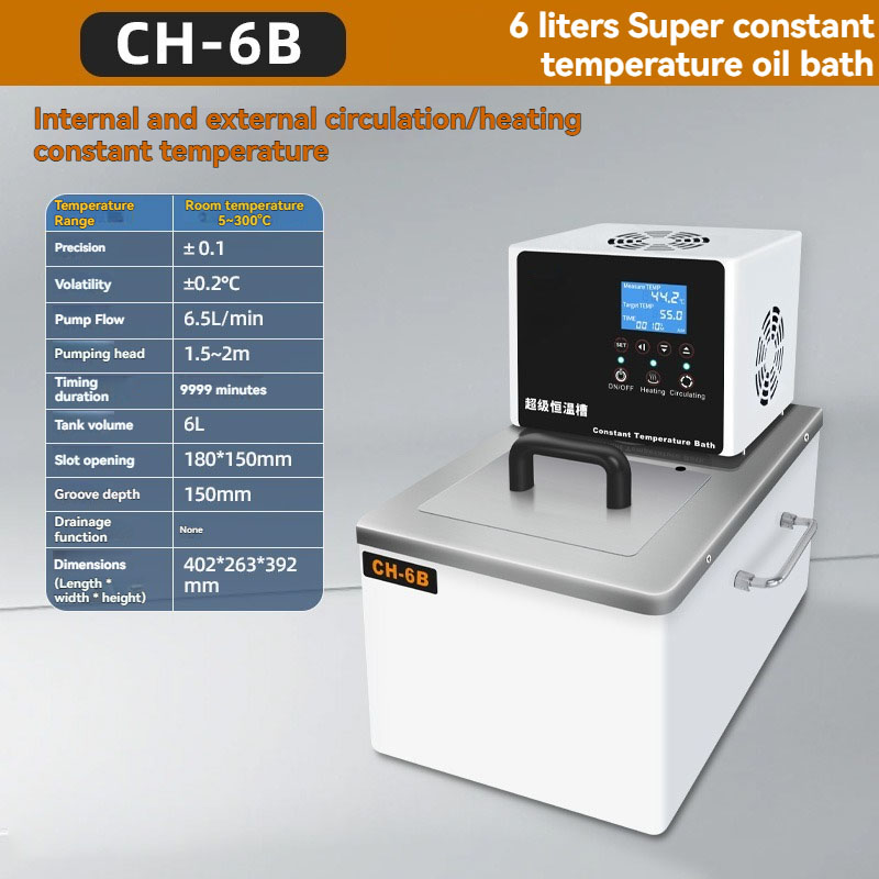 CH-6B 6L อ่างควบคุมอุณหภูมิต่ำ - Water Bath Laboratory บทวิจารณ์และราคา